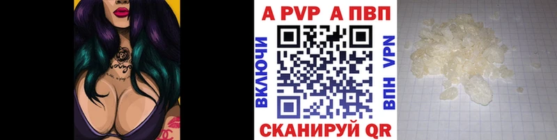 A-PVP крисы CK  ОМГ ОМГ зеркало  Краснозаводск 