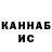 Кетамин VHQ Oksana Deineko
