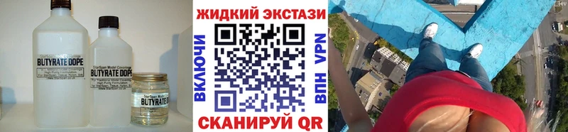 KRAKEN ссылка Краснозаводск дарк нет как зайти БУТИРАТ Butirat