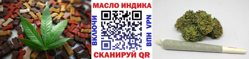Еда ТГК марихуана  что такое   сайты даркнета телеграм  Краснозаводск 