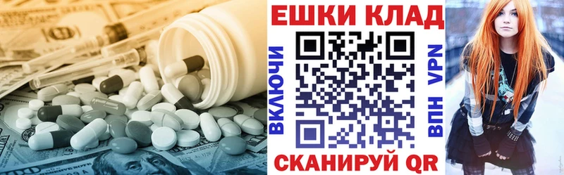 блэк спрут ONION  Краснозаводск  Ecstasy mix 