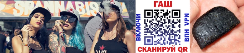 наркошоп Краснозаводск ГАШ индика сатива