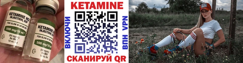закладки  МЕГА как войти  Кетамин VHQ  Краснозаводск 