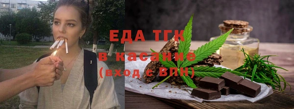 экстази Куйбышев