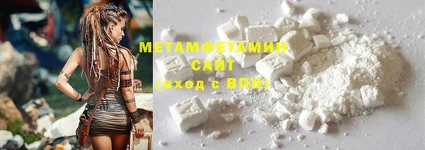 экстази Куйбышев
