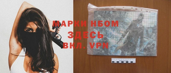 экстази Красноперекопск