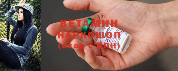 сатива Краснослободск