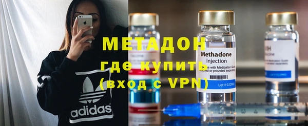 экстази Куйбышев