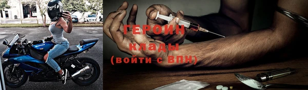 сатива Краснослободск