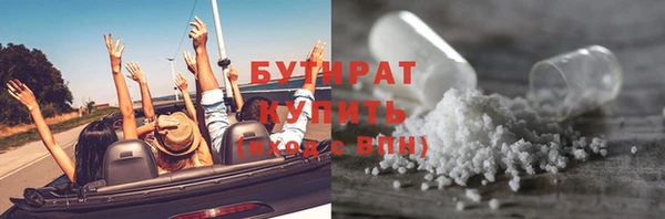 кокаин VHQ Краснотурьинск
