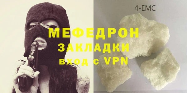 сатива Краснослободск