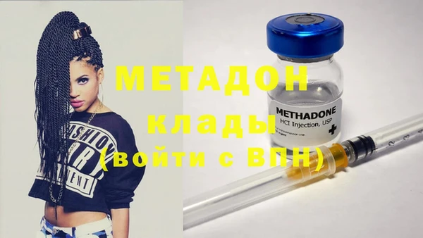 экстази Красноперекопск