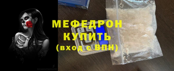 сатива Краснослободск