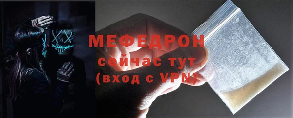 экстази Красноперекопск