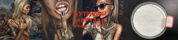 кокаин VHQ Краснотурьинск