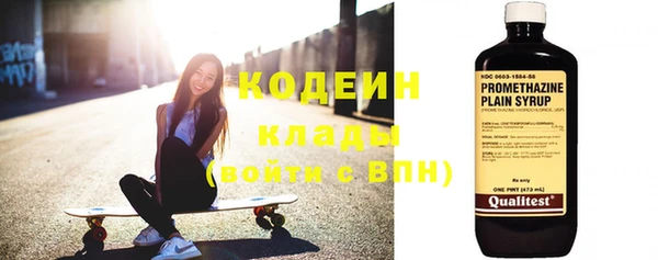 кокаин VHQ Краснотурьинск