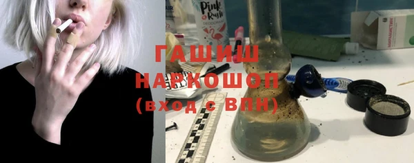 сатива Краснослободск
