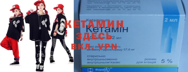 гидра Волгодонск