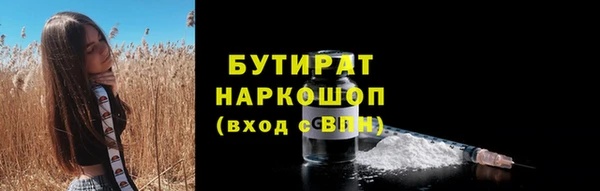 метамфетамин Новочеркасск