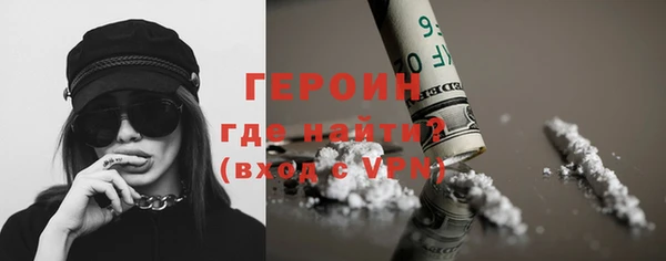 метамфетамин Новочеркасск