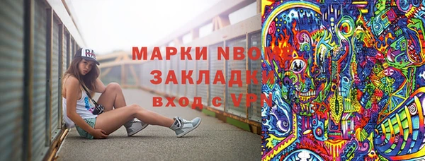 экстази Красноперекопск