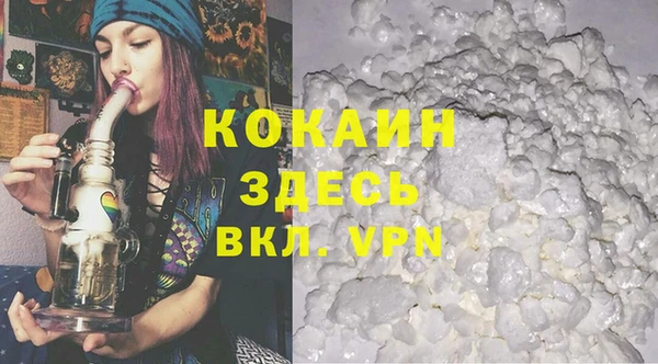 экстази Куйбышев