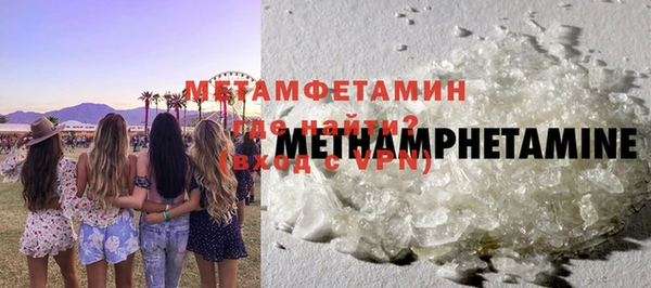 экстази Куйбышев