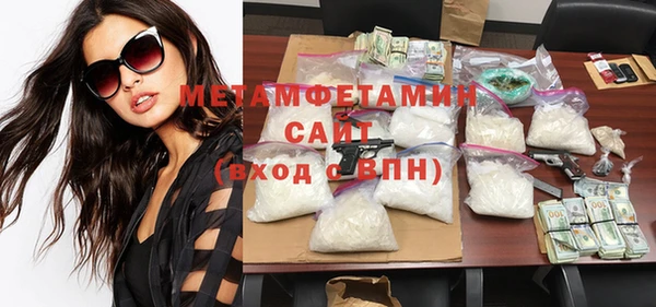экстази Красноперекопск