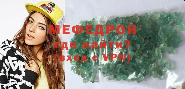 экстази Красноперекопск