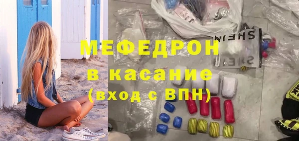 сатива Краснослободск