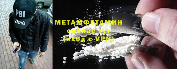 кокаин VHQ Краснотурьинск