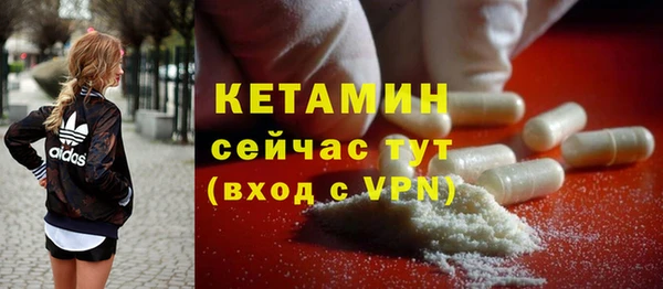 сатива Краснослободск