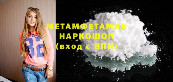 кокаин VHQ Краснотурьинск