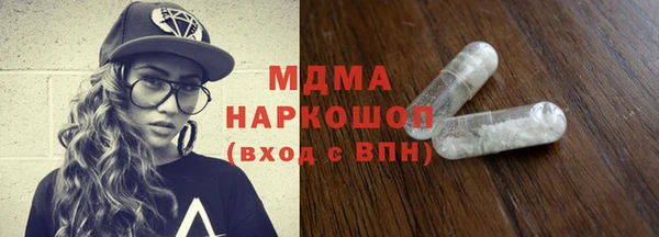 ГАЛЛЮЦИНОГЕННЫЕ ГРИБЫ Кукмор