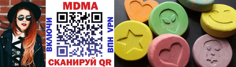 МДМА Molly  MEGA сайт  Краснозаводск 