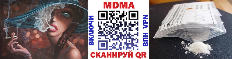 MDMA молли Краснозаводск