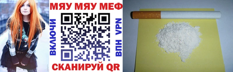 Мефедрон  Краснозаводск