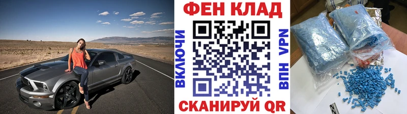 как найти Краснозаводск Первитин кристалл
