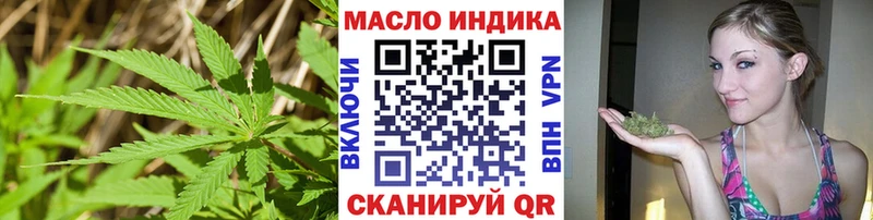 ТГК Wax  Краснозаводск 